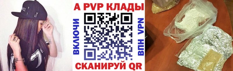 хочу наркоту  Ревда  Alfa_PVP СК КРИС 