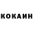 Кетамин VHQ bocil wibu