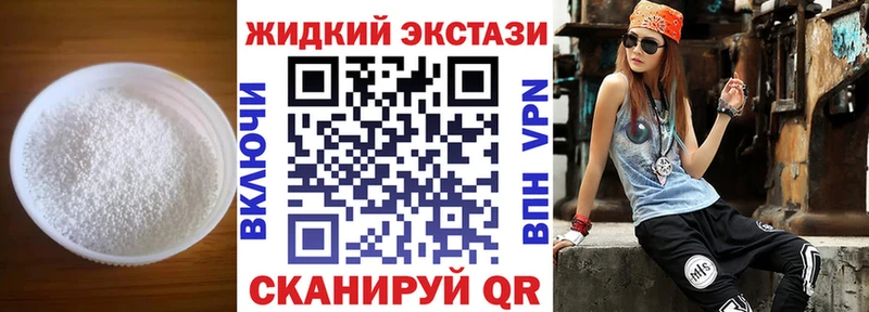 Бутират Butirat  omg маркетплейс  Ревда  наркота 