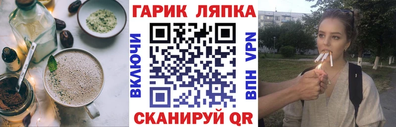 Cannafood конопля  где можно купить   Ревда 