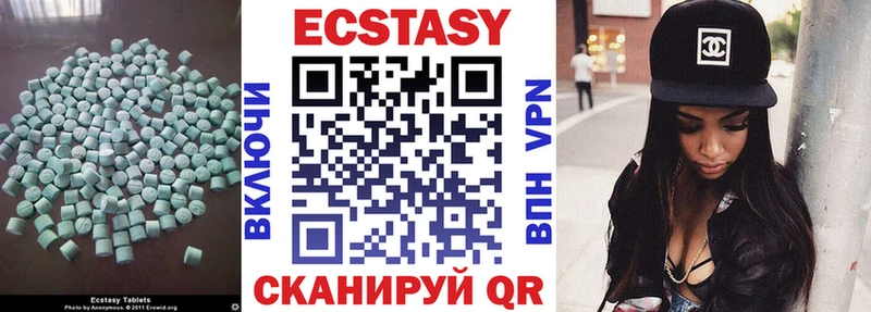 наркота  Ревда  Ecstasy XTC 