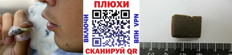 hydra маркетплейс Ревда Гашиш индика сатива