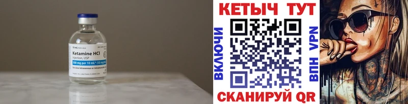 mega онион  Ревда  Кетамин VHQ 