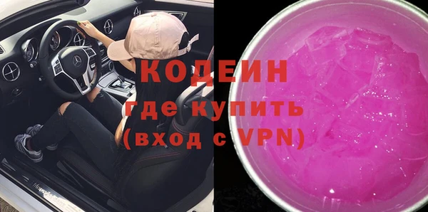 PSILOCYBIN Аркадак