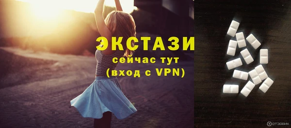 apvp Армянск