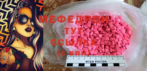 PSILOCYBIN Аркадак