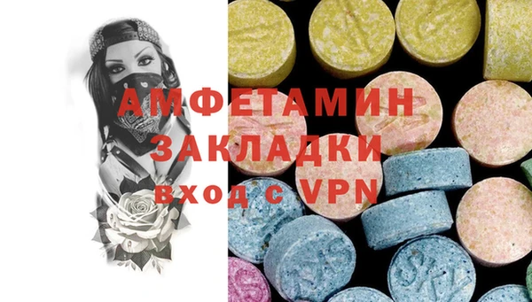 apvp Армянск