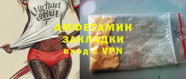 apvp Армянск