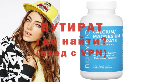 PSILOCYBIN Аркадак