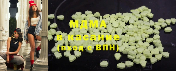 PSILOCYBIN Аркадак