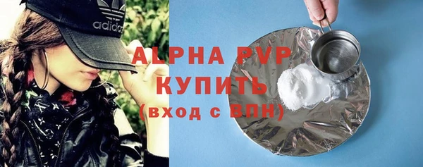 apvp Армянск