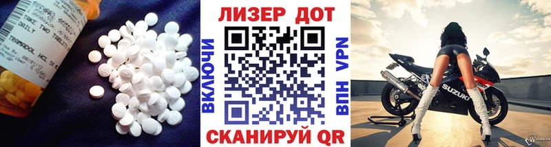 LSD-25 экстази ecstasy  Ревда 