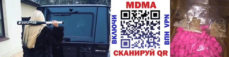 МДМА молли  даркнет сайт  Ревда 