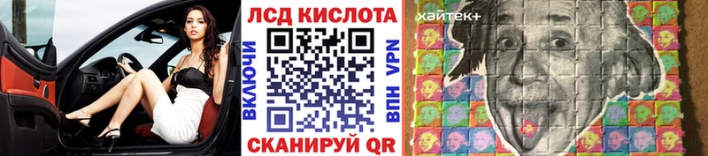 наркота Ревда Марки N-bome 1500мкг