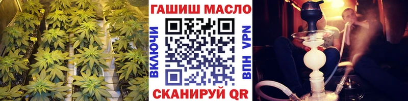 ОМГ ОМГ сайт Ревда ТГК THC oil это как зайти хочу наркоту