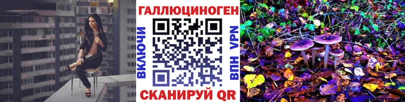Галлюциногенные грибы прущие грибы blacksprut tor Ревда