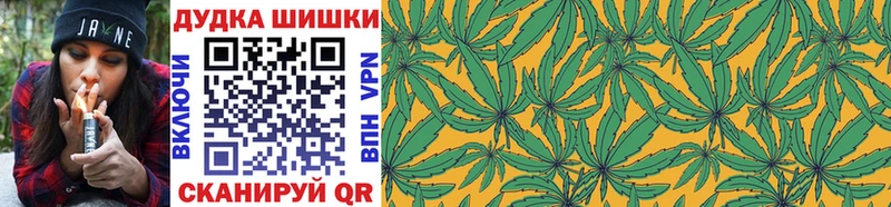 Бошки Шишки THC 21%  Ревда 